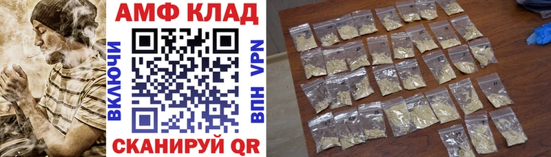 Amphetamine Розовый ссылка на мегу сайт Пикалёво хочу наркоту