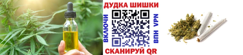 Печенье с ТГК конопля  Пикалёво 