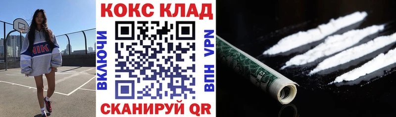 где купить наркоту  Пикалёво  КОКАИН 99% 