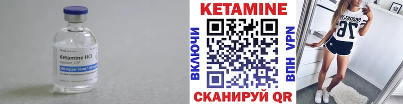 КЕТАМИН ketamine Пикалёво