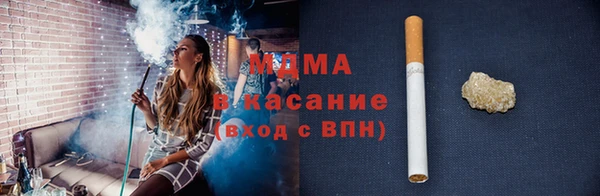 COCAINE Новозыбков