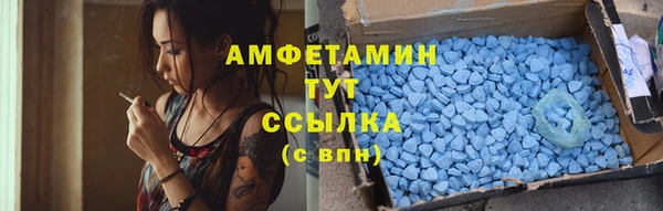 ALPHA PVP Гусиноозёрск