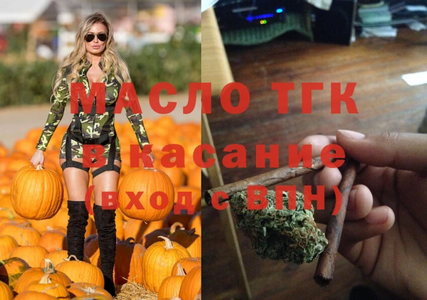 скорость Гусь-Хрустальный