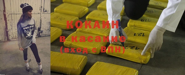 ALPHA PVP Гусиноозёрск