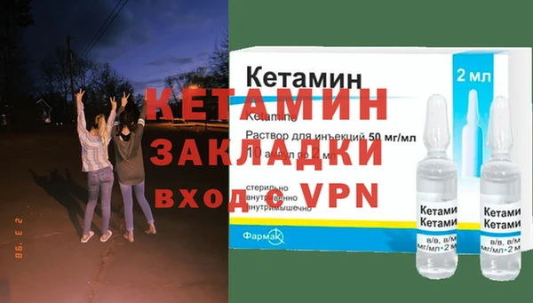 ALPHA PVP Гусиноозёрск