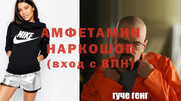 мефедрон мука Шарыпово