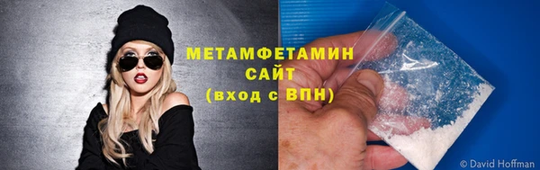 соль курить ск Гусев
