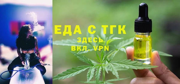 ALPHA PVP Гусиноозёрск