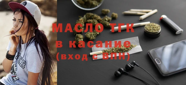 гашиш Дмитровск