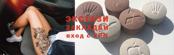 мдма Шали