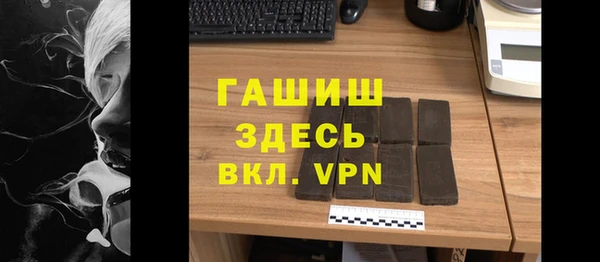 ALPHA PVP Гусиноозёрск