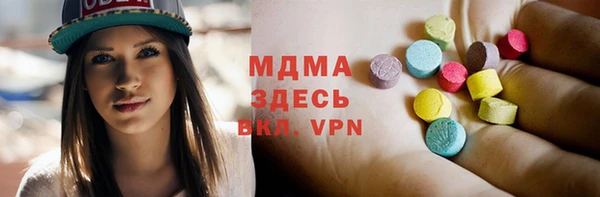 мефедрон мука Шарыпово
