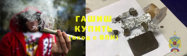 дистиллят марихуана Нефтекумск