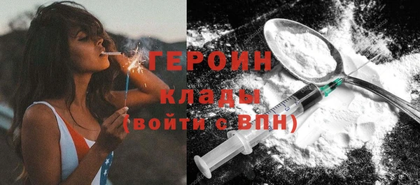 амф Шадринск