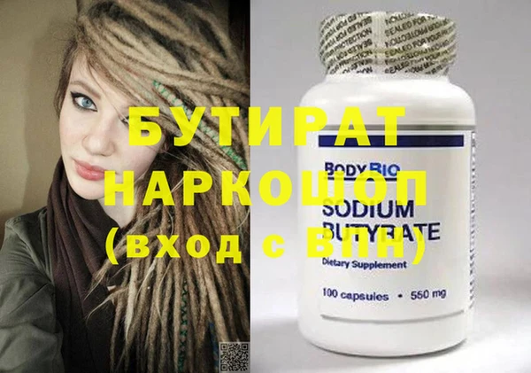 гашиш Дмитровск