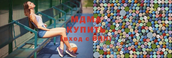 мдма Шали