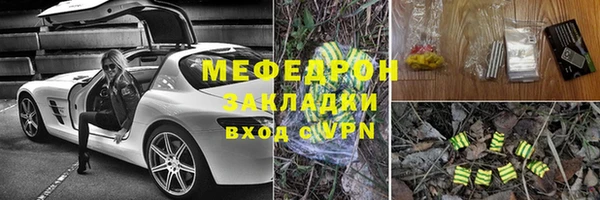 ALPHA PVP Гусиноозёрск
