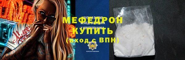 скорость Гусь-Хрустальный