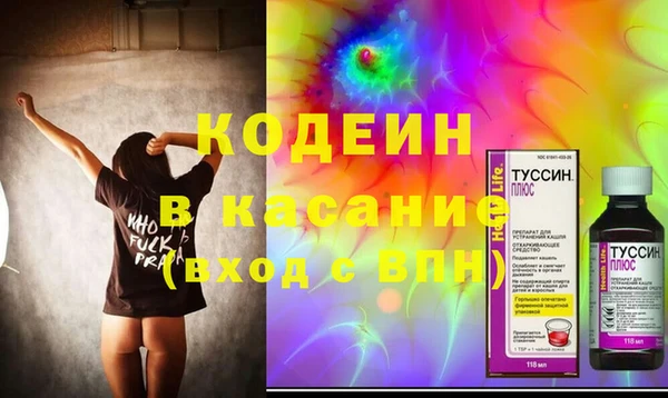 ALPHA PVP Гусиноозёрск