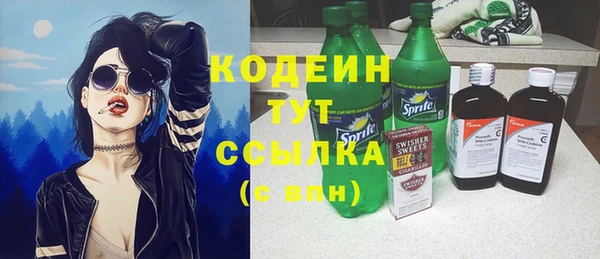 соль курить ск Гусев