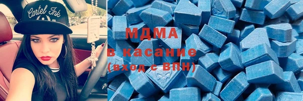 скорость Гусь-Хрустальный