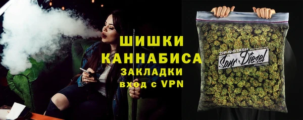 мефедрон мука Шарыпово