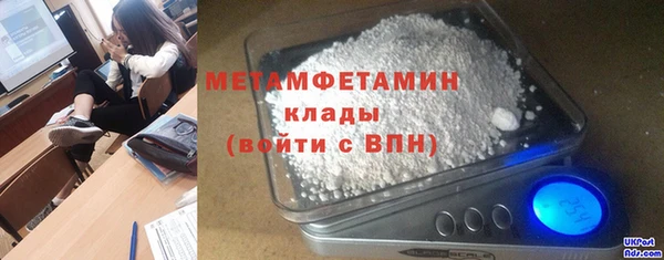 скорость Гусь-Хрустальный