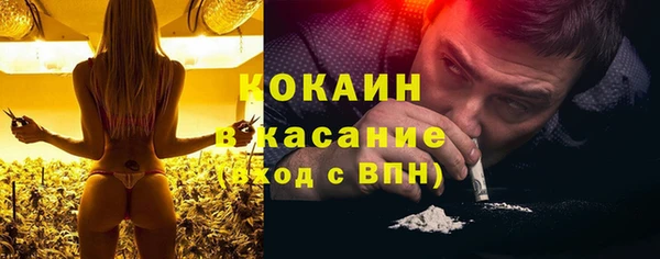 скорость Гусь-Хрустальный