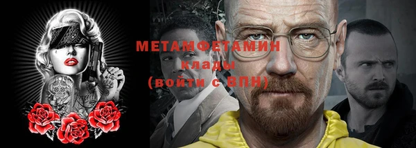 мдма Шали