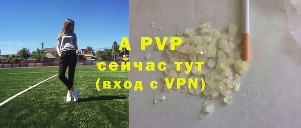 ALPHA PVP Гусиноозёрск