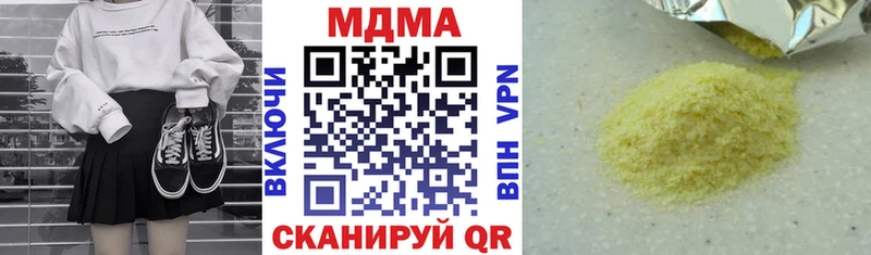 купить  сайты  Пикалёво  МДМА crystal 