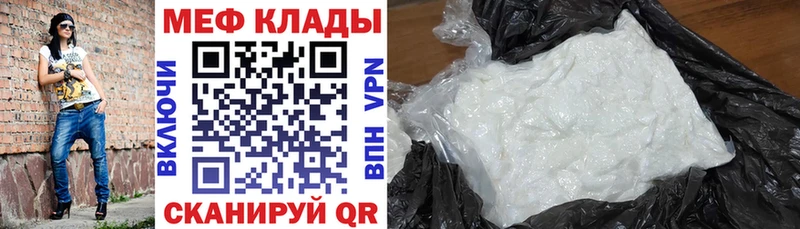 даркнет сайт Пикалёво МЕФ кристаллы