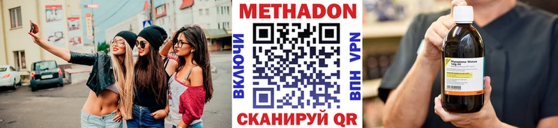 ссылка на мегу   Пикалёво  МЕТАДОН methadone 
