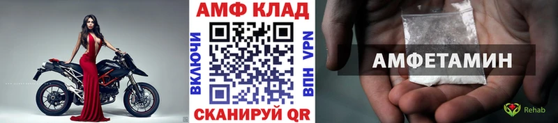 МЕТАМФЕТАМИН Декстрометамфетамин 99.9%  Пикалёво 