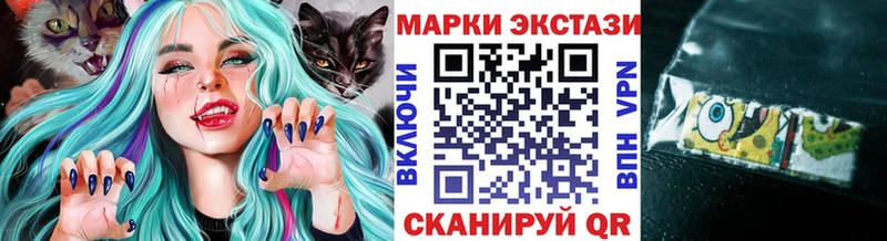 Марки 25I-NBOMe 1500мкг  Пикалёво 