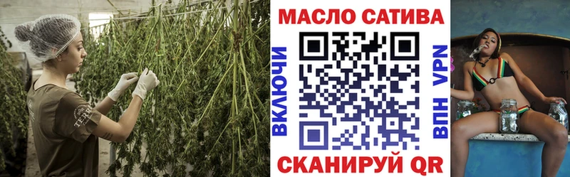 ТГК Wax Пикалёво